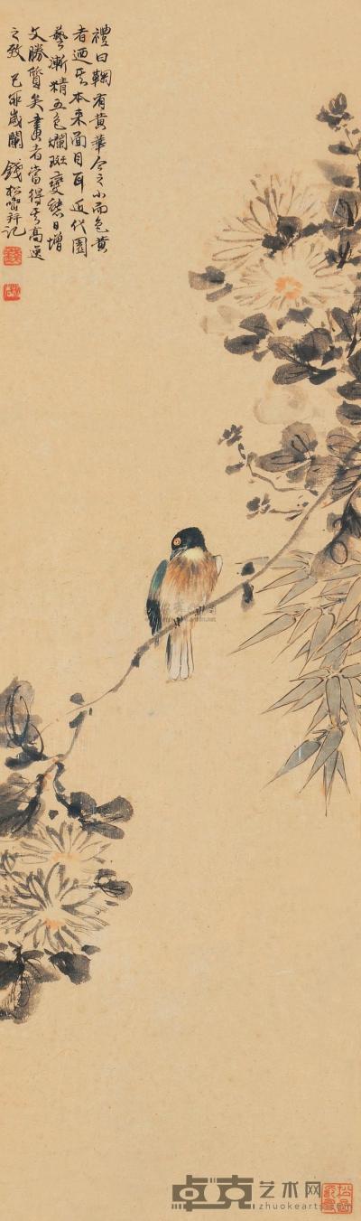 钱松嵒 己卯（1939）年作 秋菊鸣禽 镜框 97×29.5cm