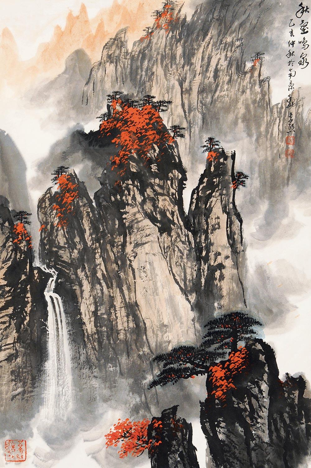 魏紫熙 乙亥（1995）年作 秋壑鸣泉 立轴67×45cm