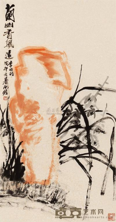 朱屺瞻 戊午（1978）年作 兰幽香远 镜片 90×47cm