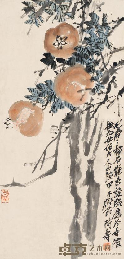 潘天寿 甲子（1924）年作 多子图 镜片 68×32.5cm