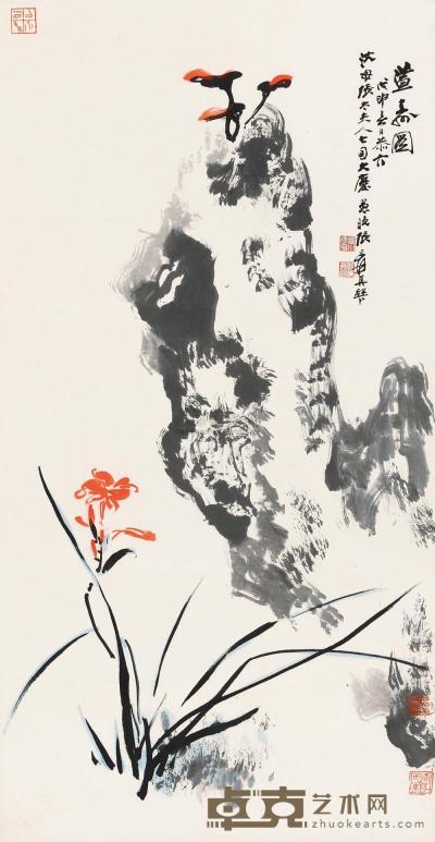 张大千 戊申（1968）年作 萱寿图 镜片 134×69cm