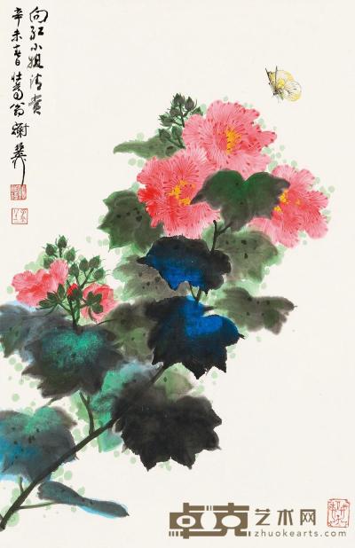 谢稚柳 辛未（1991）年作 花香引蝶 镜片 69×45cm