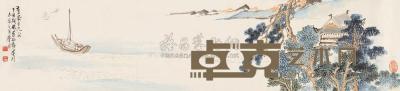 徐操 丁丑（1937）年作 江阁归帆 横幅 19×83cm