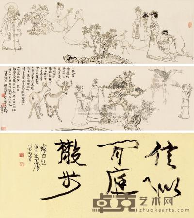 程十发 戊寅（1998）年作 水墨人物卷 手卷 33.5×200cm