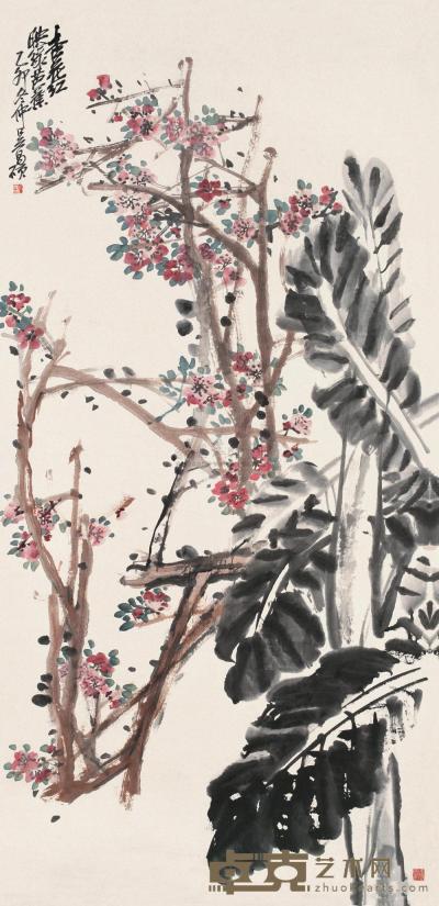 吴昌硕 乙卯（1915）年作 杏花芭蕉 立轴 139×69cm
