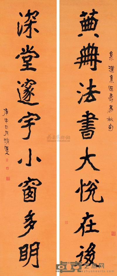 李瑞清 庚申（1920）年作 楷书八言 对联 200×44cm×2