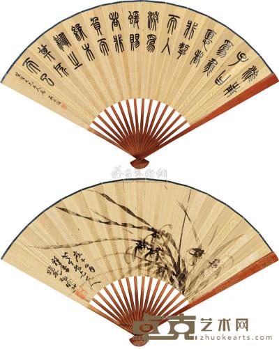 唐翰题 吴大澂 庚午（1870）年作 墨兰 篆书 成扇 19×50cm