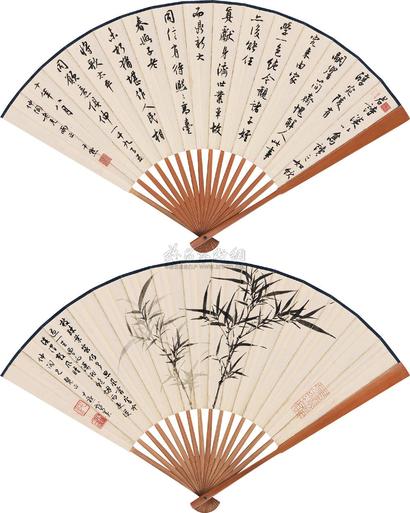 沈尹默 1950年作 潇湘清影 行书 成扇