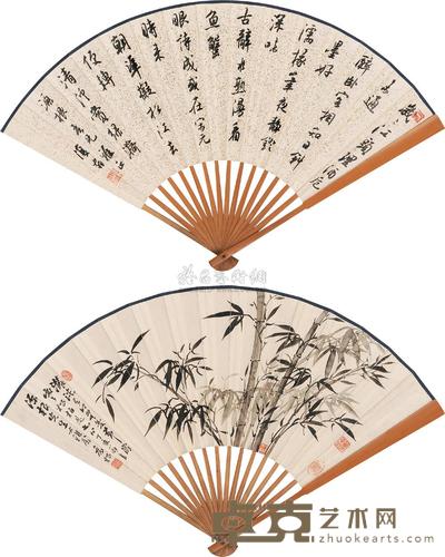 白蕉 行书 成扇 18×51cm