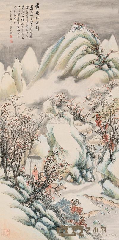 吴子深 丙戌（1946）年作 袁安卧雪 屏轴 105×53cm