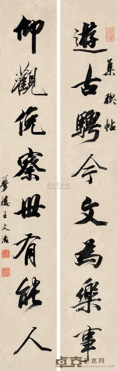 王文治 行书八言 对联 84×11cm×2