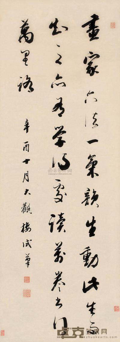 铁保 辛酉（1801）年作 行书 立轴 112×42cm