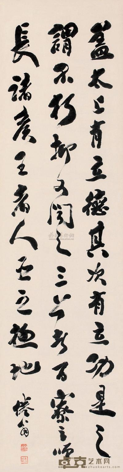 包世臣 草书 立轴 140×39cm