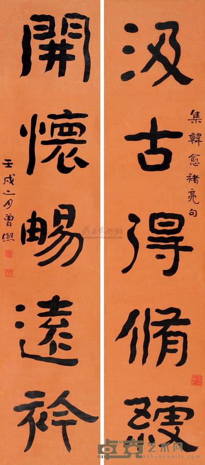 曾熙 壬戌（1922）年作 隶书五言 对联 165×34cm×2