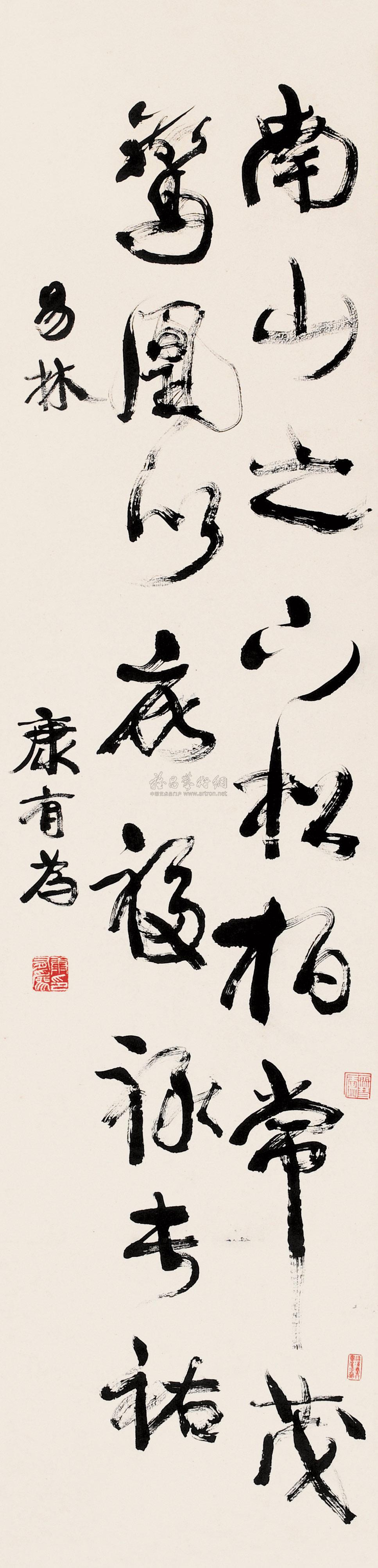康有为 行书 立轴134×33cm