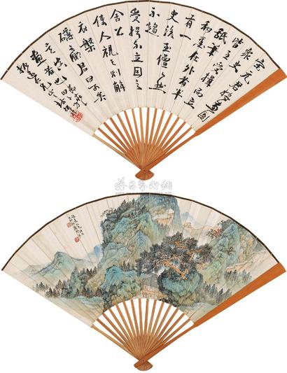 应野平 钱振锽 己卯（1939）年作 松山闲居 行书 成扇