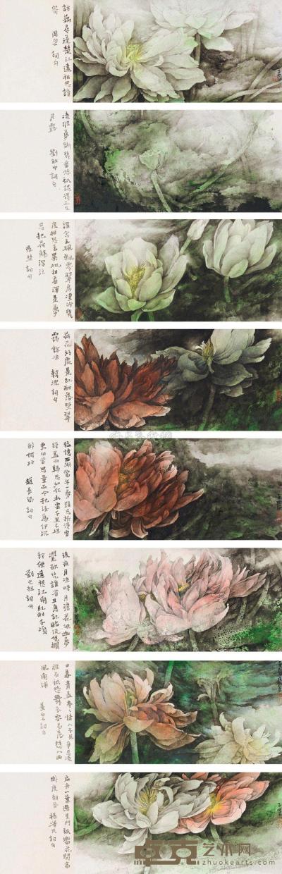 唐子农 戊子（2008）年作 相逢今生册 册页 （八开） 21.5×43.5cm×8