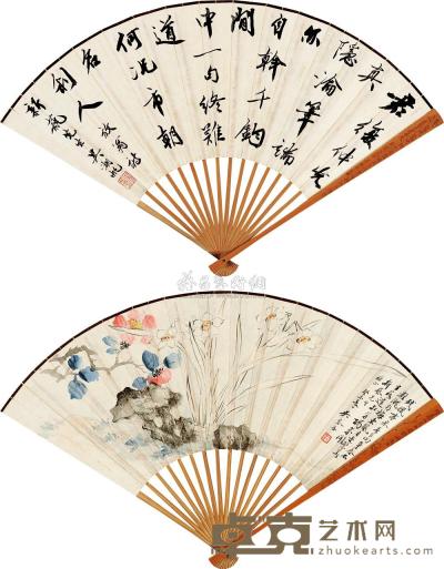 吴琴木 吴湖帆 癸未（1943）年作 水仙焦石 行书诗 成扇 18.5×51cm