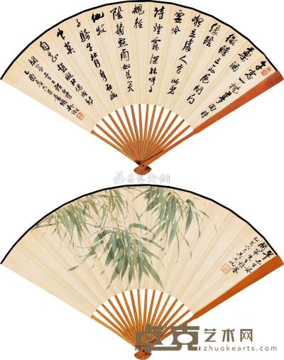 吴湖帆 吴徵 乙酉（1945）年作 翠玉生姿 行书 成扇 18×50cm