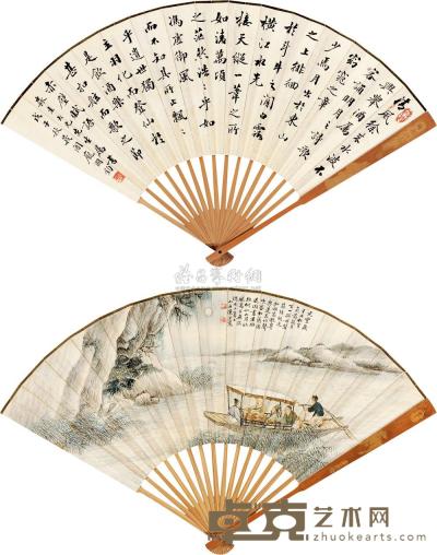 陈达 庞国钧 戊子（1948）年作 扣舷高歌 行书 成扇 18×50cm