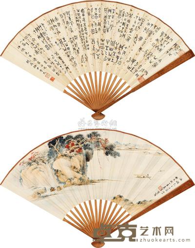 吴青霞 鲍鼎 癸未（1943）年作 泛舟观瀑 甲骨文 成扇 18.5×50cm