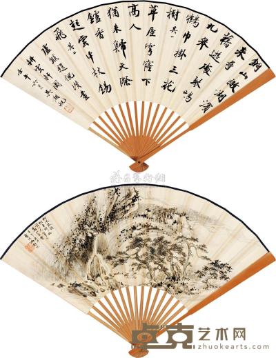 冯超然 吴湖帆 壬午（1942）年作 松风琴韵 行书 成扇 18.5×50cm