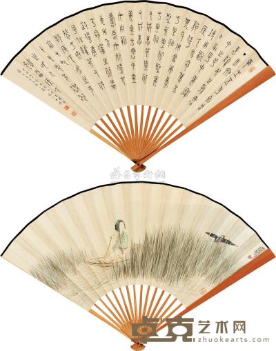 俞涤烦 王福厂 己巳（1929）、甲戌（1934）年作 荡舟图 篆书 成扇 20×54cm