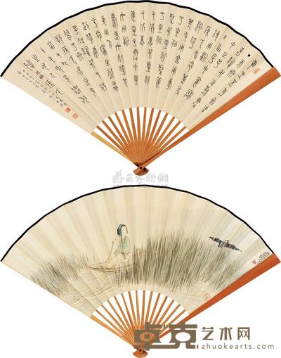 俞涤烦 王福厂 己巳(1929)、甲戌(1934)年作 荡舟图 篆书 成扇 20×54cm
