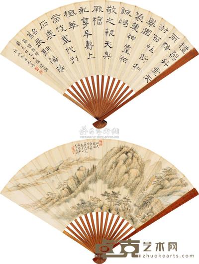 庞元济 戊辰（1928）年作 江天楼阁 隶书 成扇 18.5×50cm