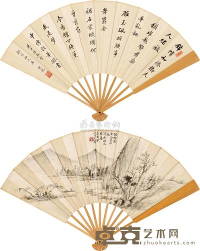 庞元济 刘锦藻 辛酉（1921）年作 渔林泛舟 行书 成扇 20.5×51cm