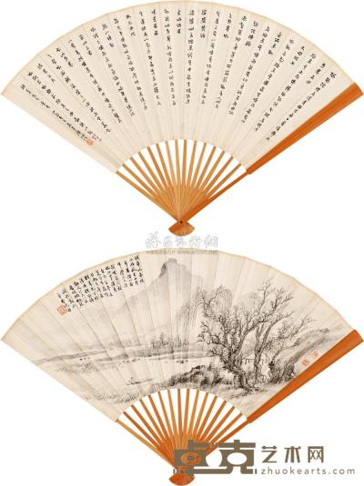 郑琪华 袁希濂 癸未（1943）、甲申（1944）年作 清溪泛舟 行书 成扇 18.5×49cm