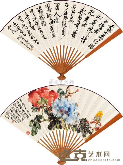 赵云壑 癸未（1943）年作 牡丹图 草书 成扇 18.59×48.5cm