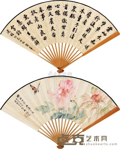 张大壮 田桓 甲午（1954）年作 牡丹蛱蝶 行书 成扇 18×50cm