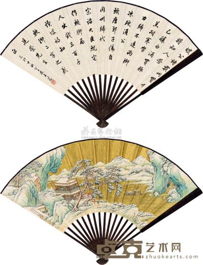 陈达 王同愈 己卯（1939）年作 雪霁郊游 行书 成扇 18.5×51cm