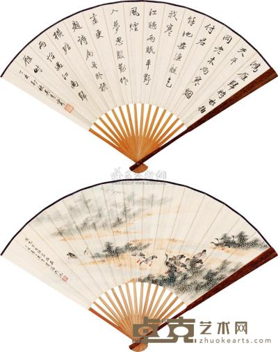 吴青霞 丁亥（1947）年作 芦塘栖禽 行书 成扇 19×47cm