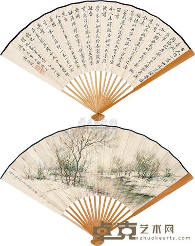 颜文樑 潘昌煦 乙酉（1945）年作 溪桥雪霁 小楷 成扇 18×45cm