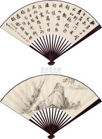吴大澂 翁同龢 己丑（1889）、壬辰（1892）年作 湖山幽居 行书 成扇