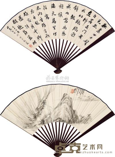吴大澂 翁同龢 己丑（1889）、壬辰（1892）年作 湖山幽居 行书 成扇 18×51cm
