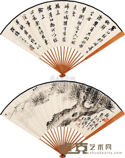 陈半丁 符铁年 古松图 行书 成扇 18×50cm