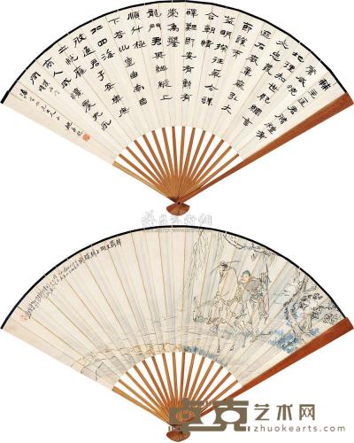 钱慧安 姚孟起 壬辰（1892）年作 郊行图 隶书 成扇 18.5×52.5cm