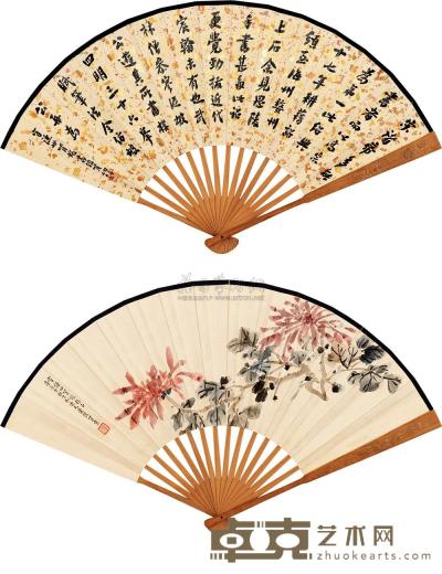 萧俊贤 庚辰（1940）年作 紫菊图 行书 成扇 13×40cm