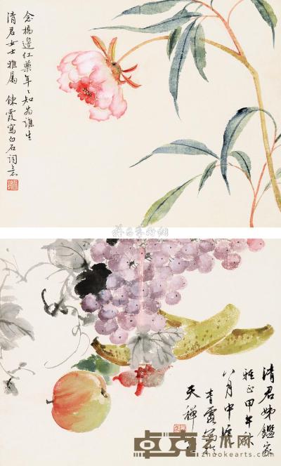 吴青霞 周炼霞 甲午（1954）年作 蔬果图 芍药图 （两幅） 镜片 33×26cm×2