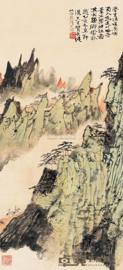 贺天健 乙亥（1935）年作 蜀山行旅 镜片 63×29cm