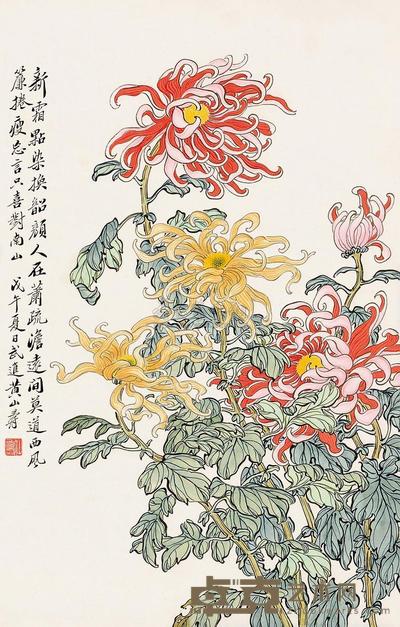 黄山寿 戊午（1918）年作 秋艳图 立轴 54.5×35cm