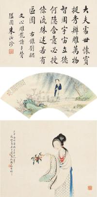 吴青霞 叶曼叔 等 壬申（1932）、戊寅（1938）年作 香闺初出 扇片立轴三挖