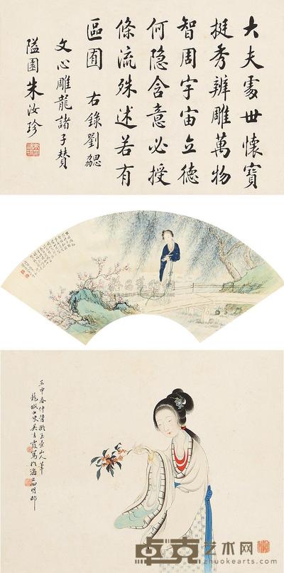 吴青霞 叶曼叔 等 壬申（1932）、戊寅（1938）年作 香闺初出 扇片立轴三挖 尺寸不一