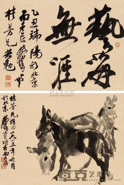 黄胄 乙丑（1985）年作 墨驴图 行书 （二幅） 镜片 33×44.5cm×2