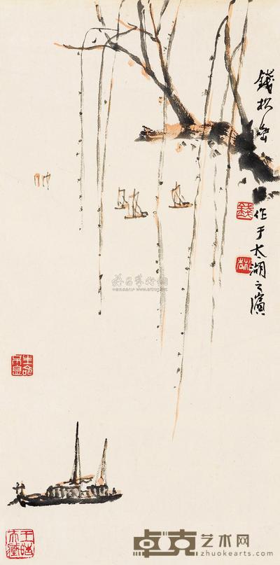 钱松嵒 春到太湖 立轴 47×23cm