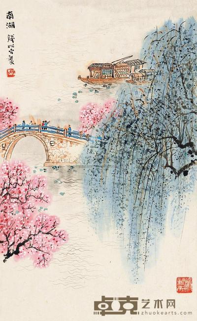 钱松嵒 南湖 立轴 51×31.5cm