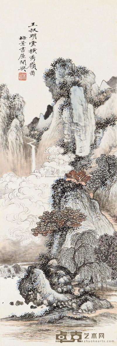 吴湖帆 云横秀岭 镜片 44×15cm